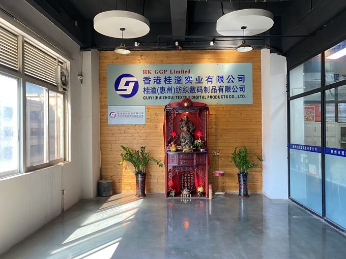 德溢實業